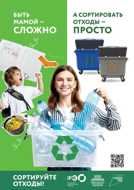 сортировать просто